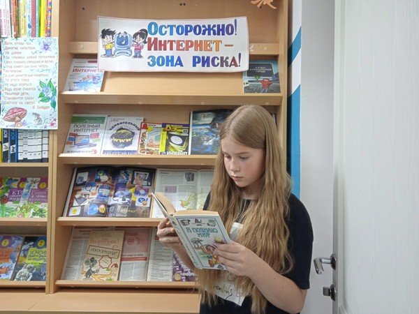 Программа «Интернет бывает разным: другом верным иль опасным»