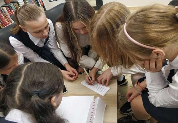 Познавательная игра «Право имею»