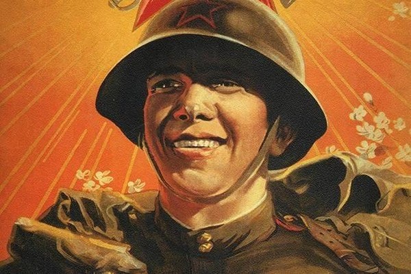 Мастер-класс «Советский плакат военного времени»