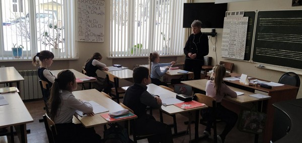 Беседа для учащихся 2 классов