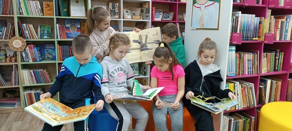 Библиотечный урок «Книги эти обо всем на свете»