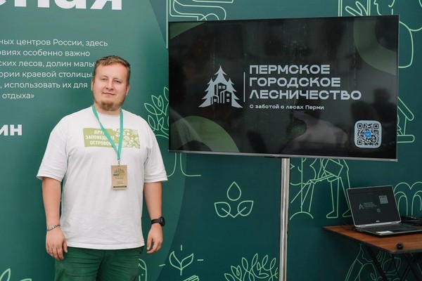 Лекция «Адаптация городских лесов к изменениям климата»