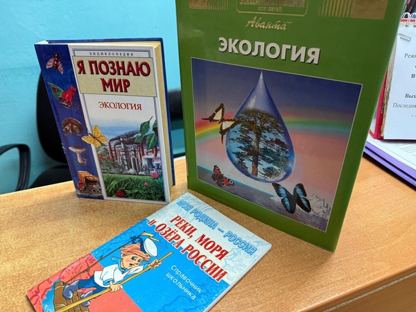Экологическая прогулка «Вода – чудесный дар природы»