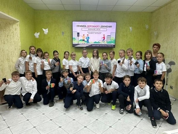 Час общения «Внимание, дети!»