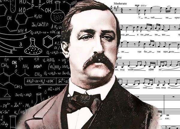 Лекция, посвященная жизни и творчеству А. П. Бородина