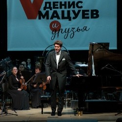 Открытие 80-го концертного сезона