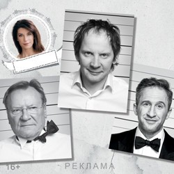 Даниил Спиваковский