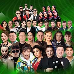Юлдаш «25 лет вместе»