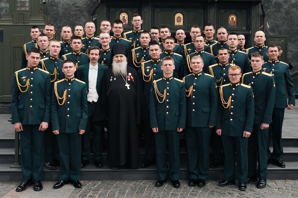 За веру и отечество