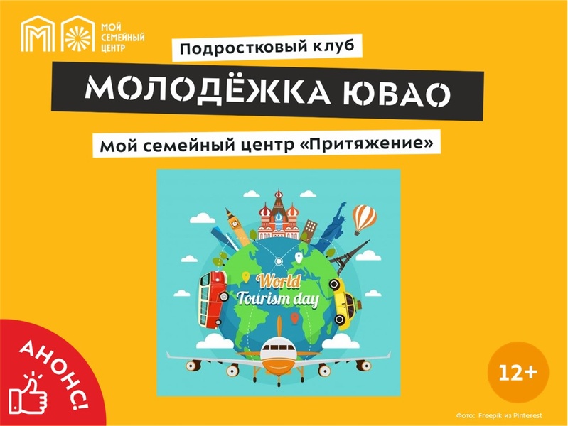 Поход, костер и песня