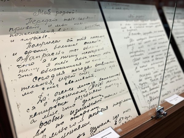 Лекция «Судьба солдата. История подвига в письмах и вещах»