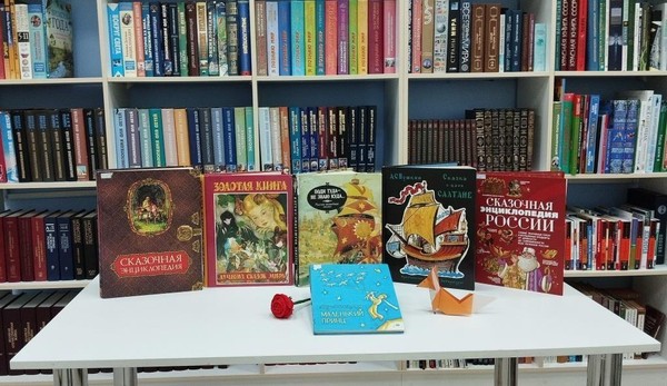 Программа «Герои любимых книг»