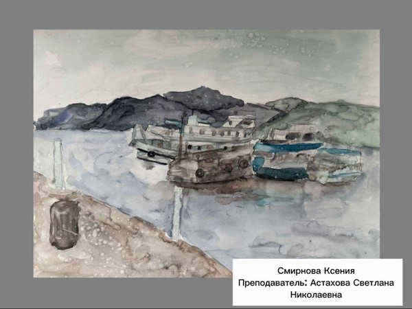 Выставка художественных работ учащихся общеразвивающего класса «Как я провел лето»