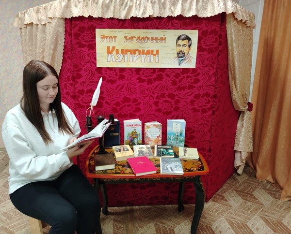 Литературно-биографический этюд «Часть меня останется на свете…»