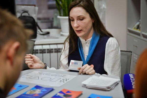 Нетворкинг «Популярные профессии сегодня»