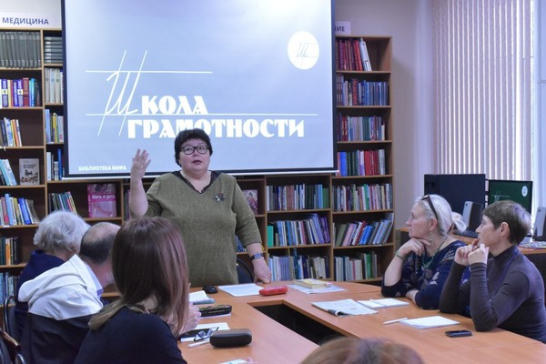 Лаборатория «Загадки уральской топонимики»