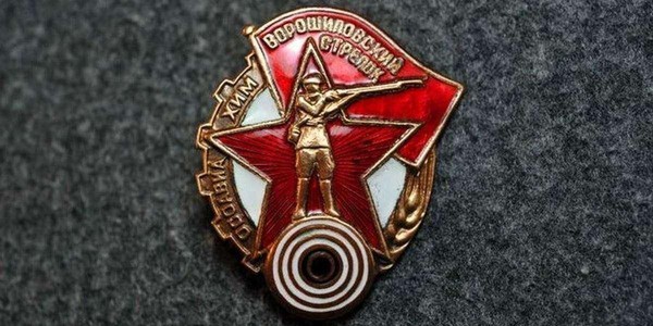 Тематическая беседа «Ворошиловский стрелок: снайперы в годы Великой Отечественной войны»