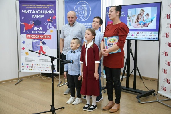 Праздник семейного чтения «Почитай мне, мама, книжку»