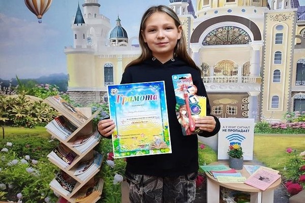 Конкурс подведения итогов «КнигаЛето»