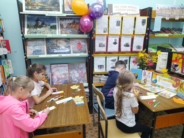 Урок путешествие «По книжным тропкам «Мудрого государства»