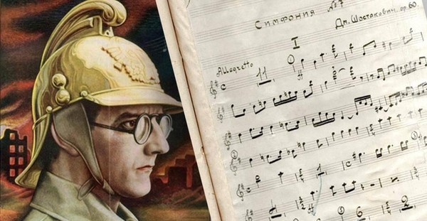 «Дмитрий Шостакович голос XX века»