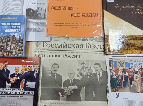 Выставка «Одна страна – одно будущее»