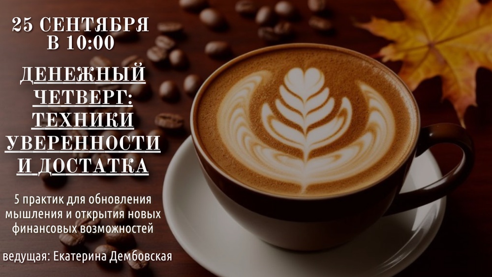 Как открыть новые финансовые возможности