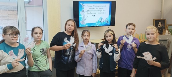 Беседа-лекция «Международный день мира»