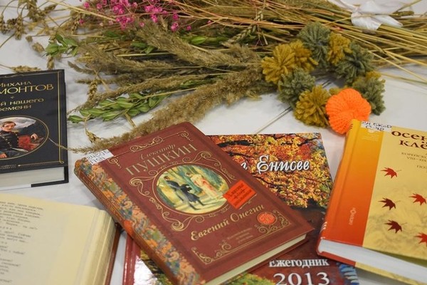 Игра «Фольклорный календарь. Осенины»