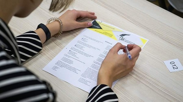 Международная просветительская акция «Литературный диктант»