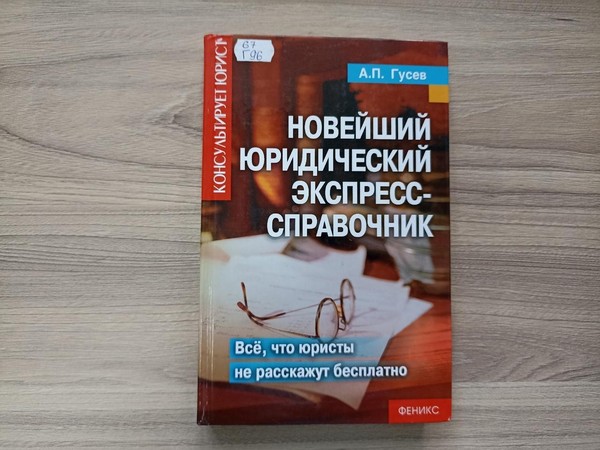 Программа «Осторожно: телефонные мошенники»