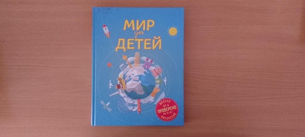 Программа «Мы вместе!»