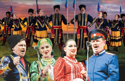 Казачья воля