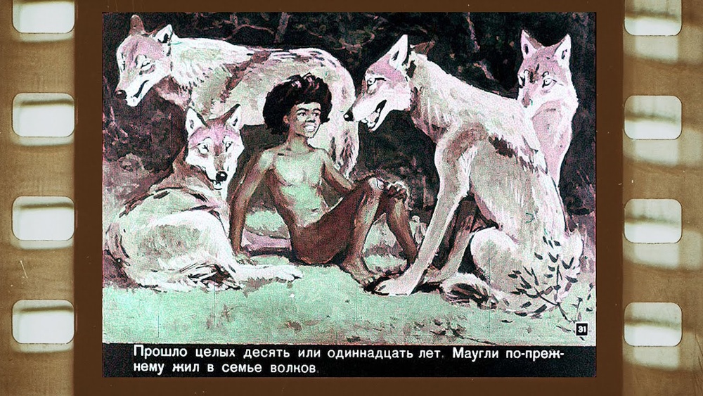 Человеческий детёныш !