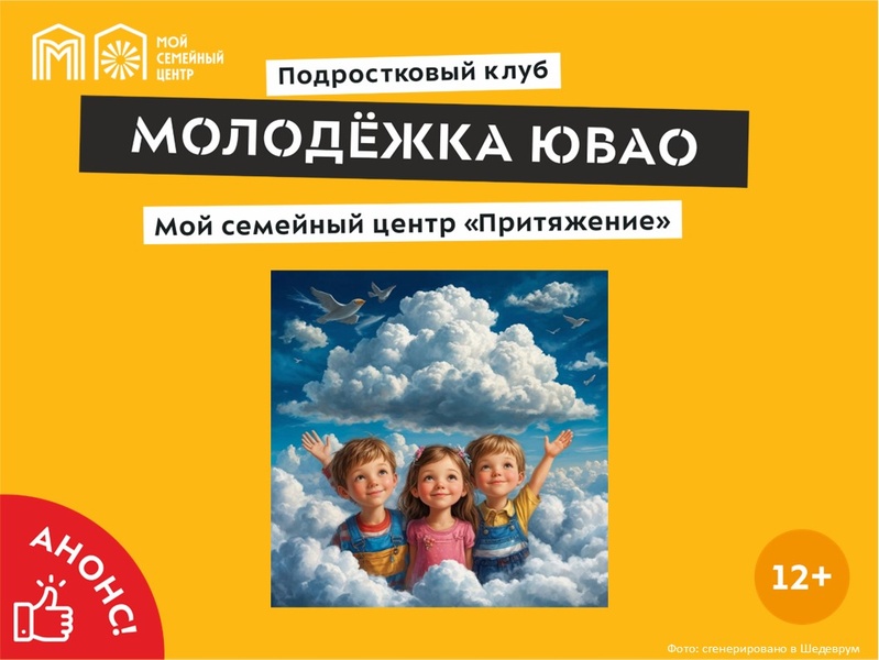 Всемирный день МЕЧТЫ!