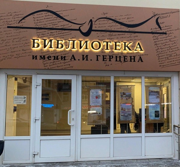 Международная просветительская акция «Литературный диктант – 2025»