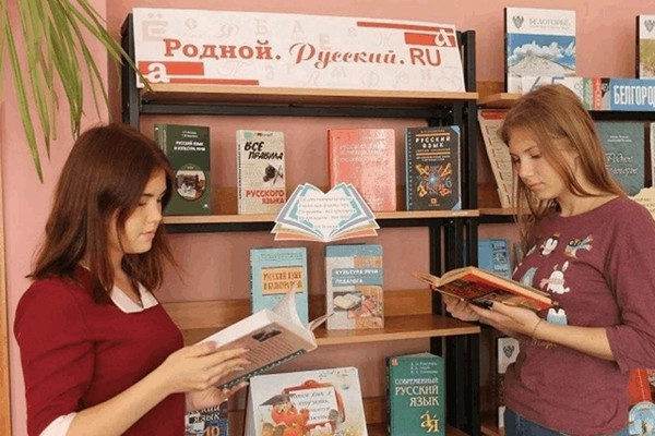 Библиотечный урок «Интересный. Разнообразный»