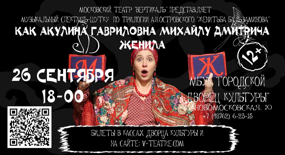 группа МУХА