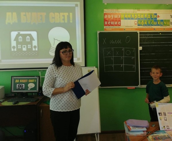 «Формула света»: квест-игра