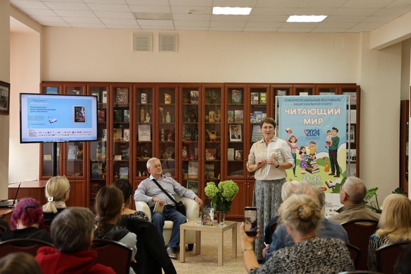 Презентация книги «Дом, в котором МЫ живём»