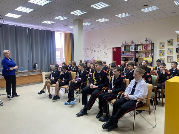 Урок мужества «В единстве наша сила»