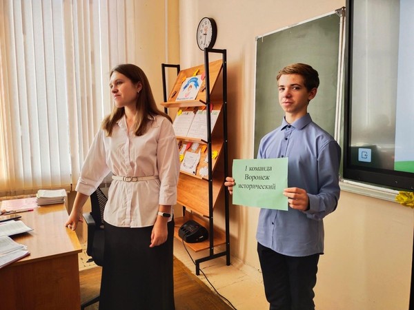 Информационный час «День туризма»
