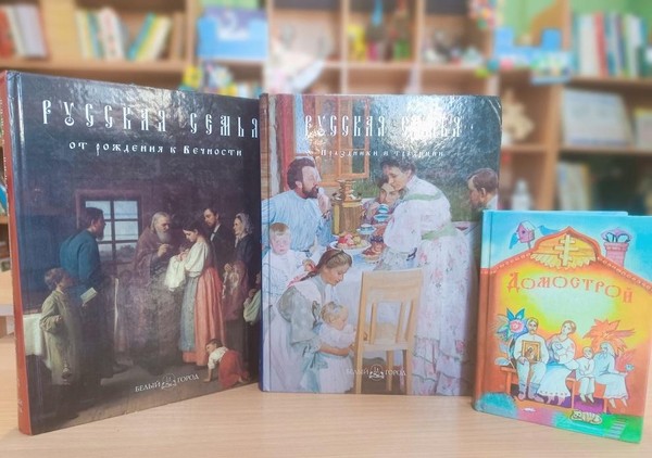 Час народных традиций «Сентябрь покажет праздники»