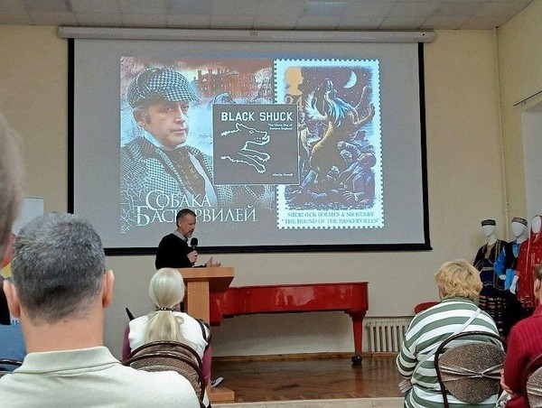 Лекция-расследование на британском английском языке «Таинственное убийство Шерлока Холмса»