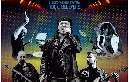 Scorpions