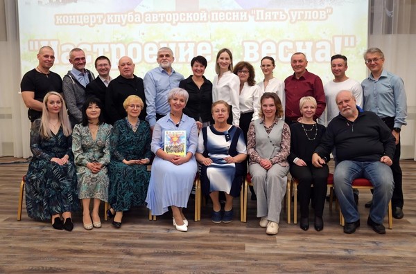 Концерт «И снова здравствуйте!»