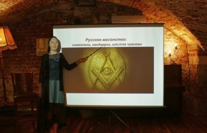 Александра Ирбе. Масоны. Принципы. Символика. Шестое чувство