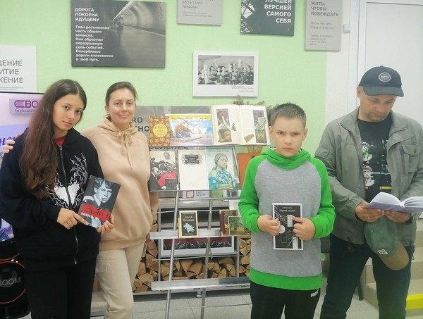 поэтический вечер «Читаем Есенина сегодня: от классика к современникам»
