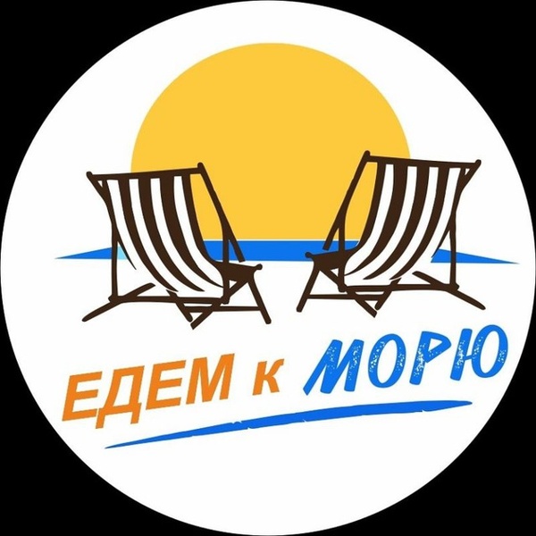 Книгопарк едет на море
