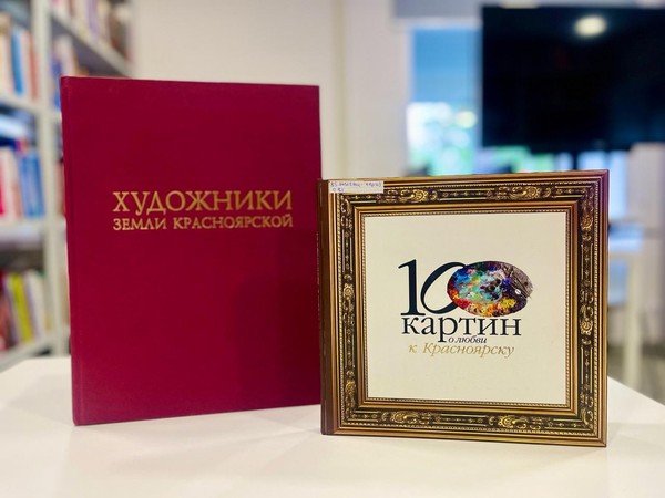 Час информации «Жизнь в красках»